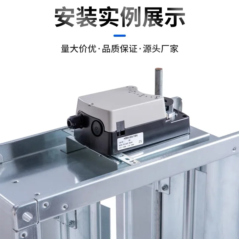 Air Valve Actuator Electrical Analog Quantity 0-10V Control 4-20MA Adjustment Angle Power-Off Reset Actuator