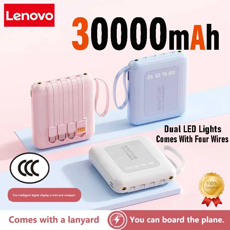 

Внешний аккумулятор Lenovo 30000 мАч с четырьмя кабелями, сверхбыстрой зарядкой, большой емкостью, интеллектуальным цифровым дисплеем и двойной мощной подсветкой