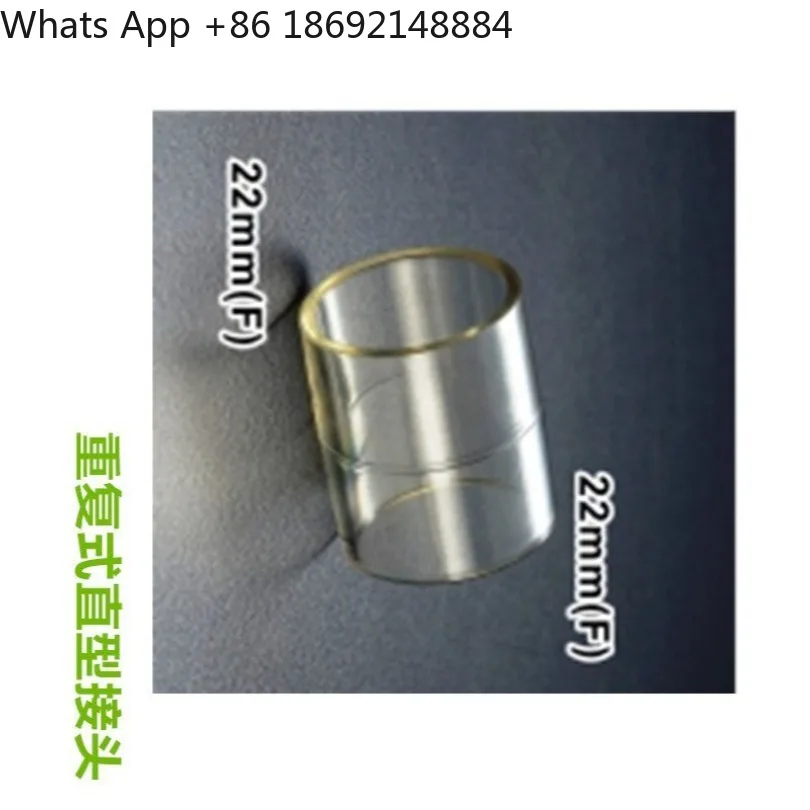 Repeated straight joint inner 22 rpm inner 22MM high temperature resistant anesthesia machine pipeline accessories