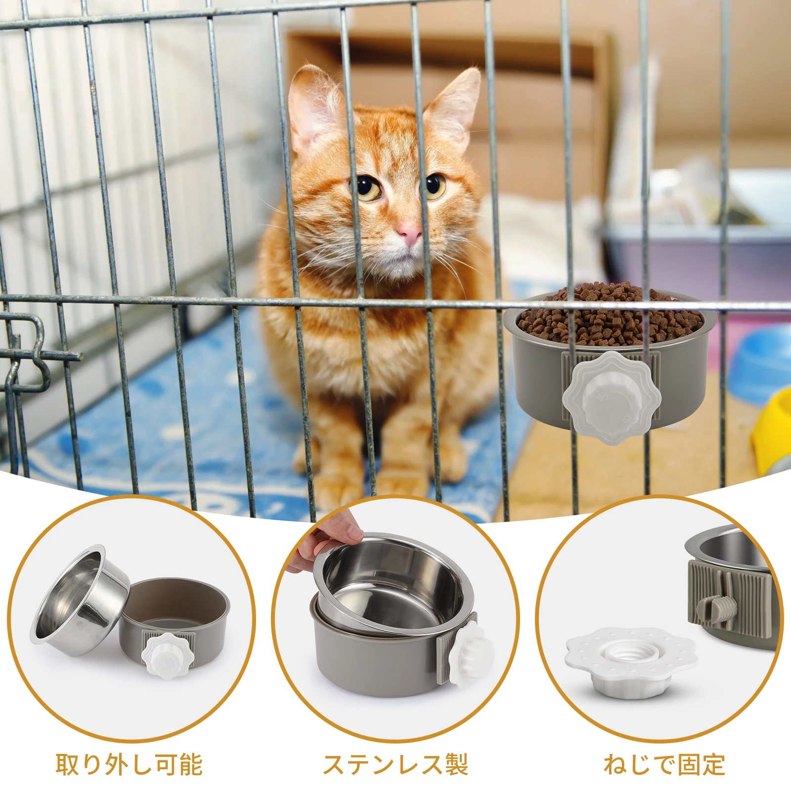 

Durable ABS Stainless Steel Pet Feeder Removable Cage Bowl Easy Install Thread Design Safe Non Slip for Pets Puppy Cat