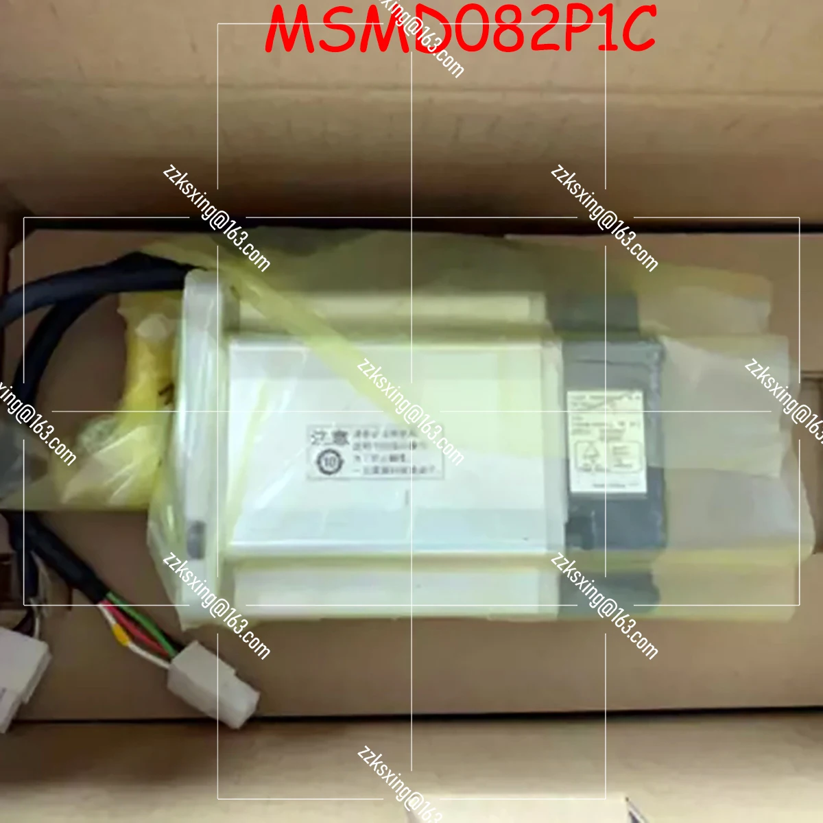 

Brand New MSMD082P1C Original Servo Motor