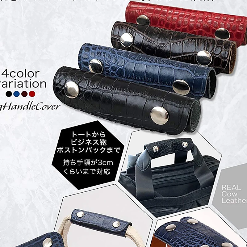 Leather Bag Handle Anti-strap Suitcase Grip Protective PU Handle Wrap Shoulder Strap Pad Cover Travel Bag Accessory High Quality