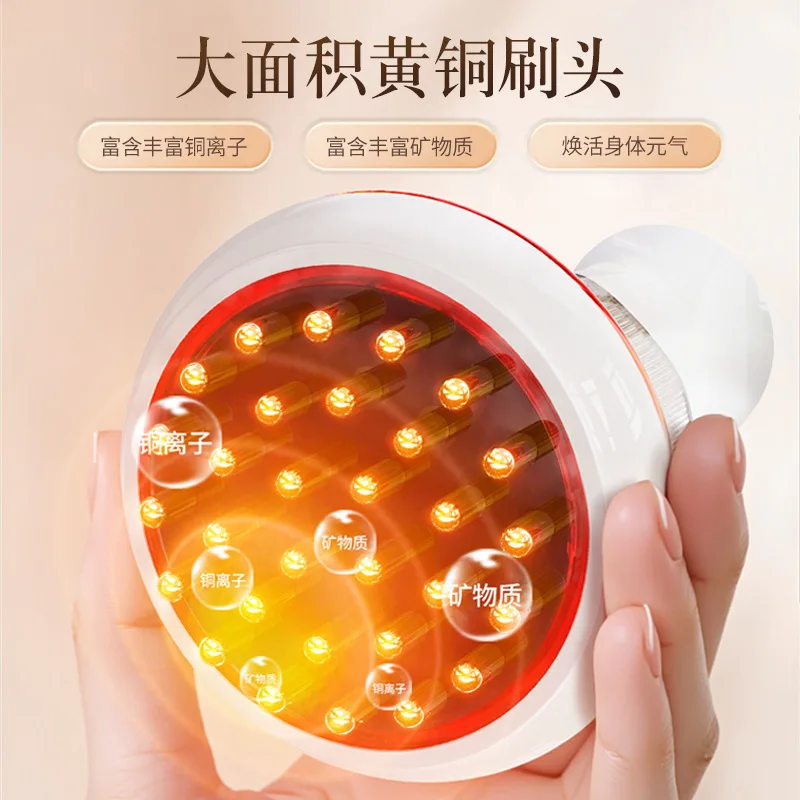 AOLIVIYA 45 Gear Brass Electric Meridian Massager Waterproof Whole Body Pain Relief Brush Body Scrubber Specialty Tools