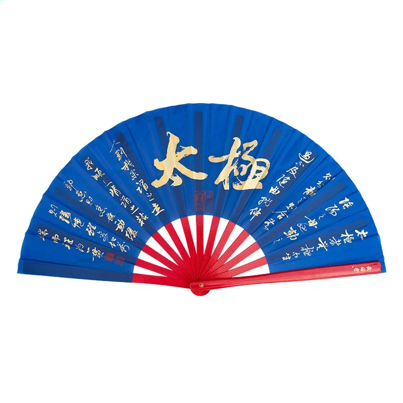 Chinese Kung Fu Tai Chi Fan Bamboo Bone Dance Gymnastics Training Folding Fan the Old Morning Exercises Fitness Tai Chi Fans