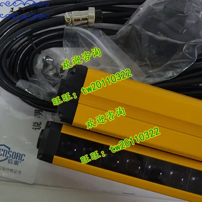 2026.4 [Physical Photo] Xinsuo SENSORC Safety Light Curtain SSG20-300320-NJZ