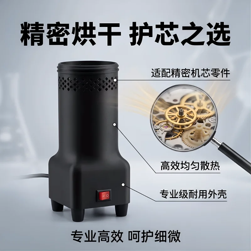 machine-a-laver-et-secheuse-speciale-pour-impression-3d-controle-de-temperature-extremement-intelligent-adaptee-aux-pieces-a-mouvements-de-precision