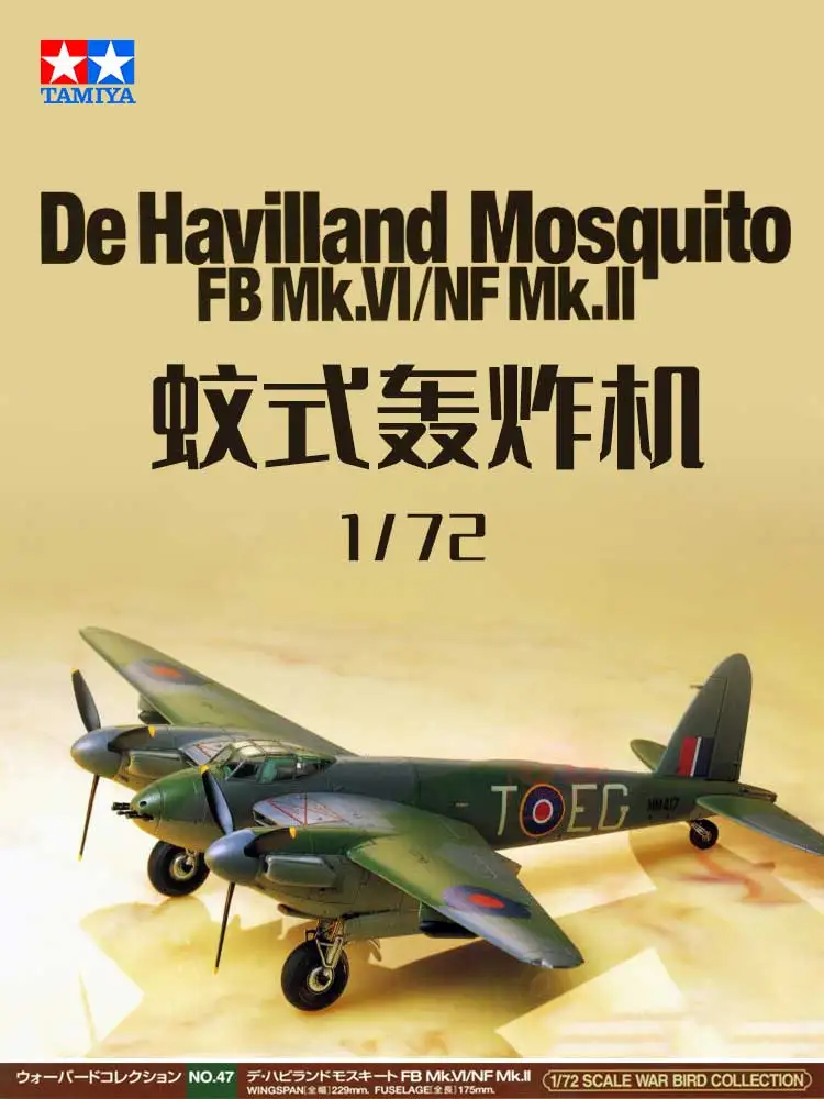 

TAMIYA Assembled Aircraft Model Kit 60747 De Havilland Mosquito FB Mk.VI/NF Mk. II 1/72