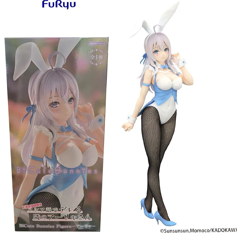 

Original Genuine Model FuRyu BiCute Bunnies Sometimes Hides Her Feelings in Russian 28cm Alya Figure Anime Figurine Toys Kids