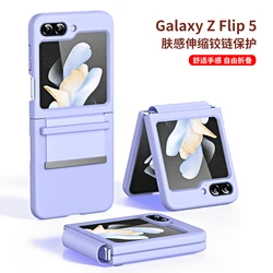 Ultra thin Skin Friendly Matte Case For Samsung Galaxy Z Flip 5 3 4 Plain Leather Adjustable Hinge Folding Shockproof Back Cover