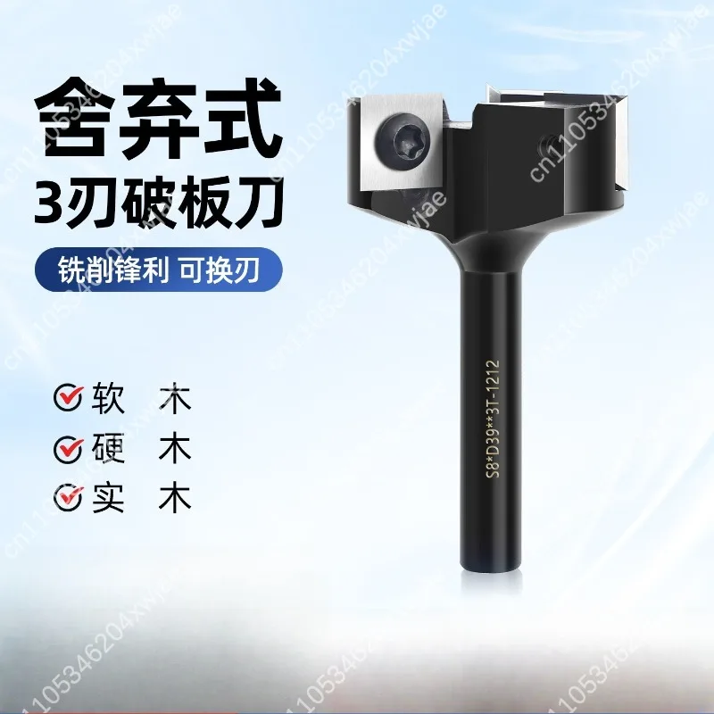Woodworking Indexable Router Bit 3 Flute 1/2 Shank Mechanical Clamping Cutter for Bottom Cleaning Slotting