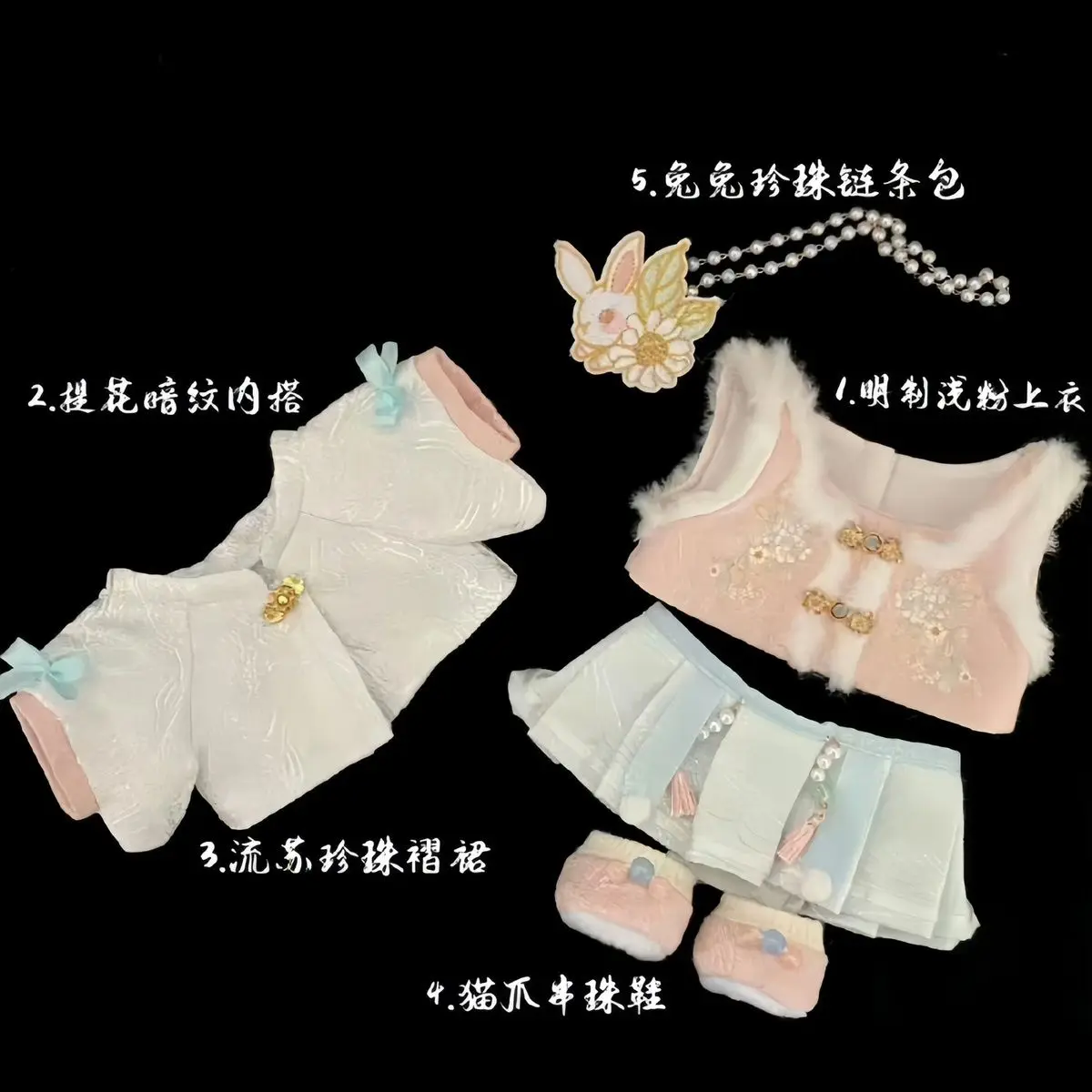 

Хлопковая кукольная одежда на 20 ямметров — кукольная одежда серии Hanfu в современном стиле в древнем стиле — свежий и милый комплект