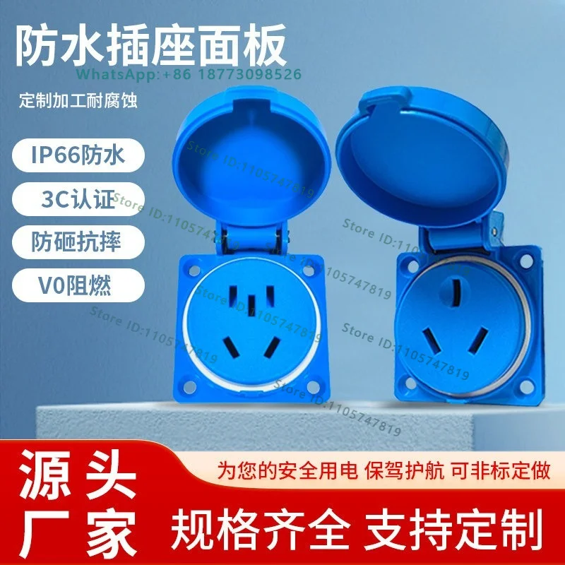 Industrial socket with 5 holes, 10A, 3 holes, 16A, light and dark installation, power panel 220V