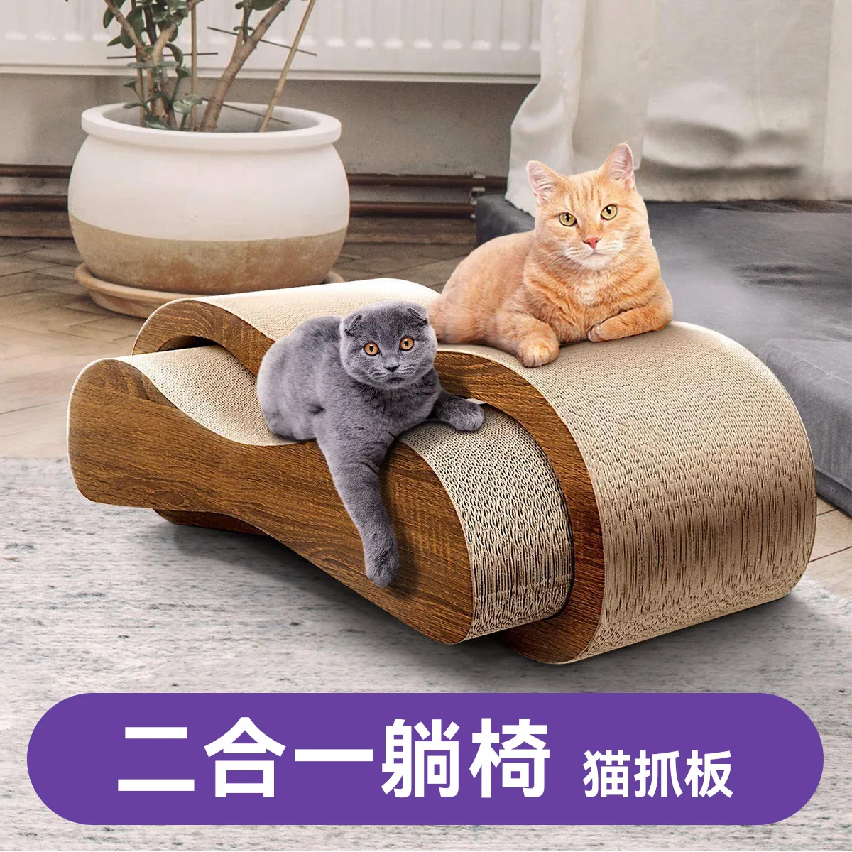 Cat Scratcher Lounge Corrugated Cardboard Cat Scratcher House with Scratching Lounger Sofa Bed Cat Scratch Curved Bed