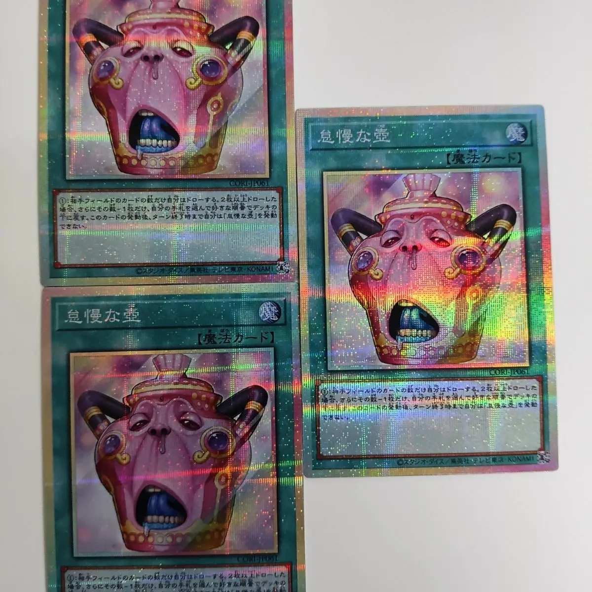 3Pcs/set Diy Self Made Yu-Gi-Oh! Avarice Collection Card Gauze Flash Ygo Avarice Anime Cards Gift Toys