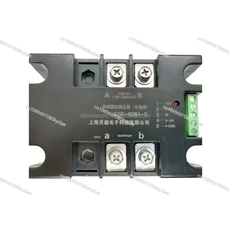 SSR-40WA-S 40A / SSR-100WA-H 100A Single phase 220V fully isolated solid state voltage regulator