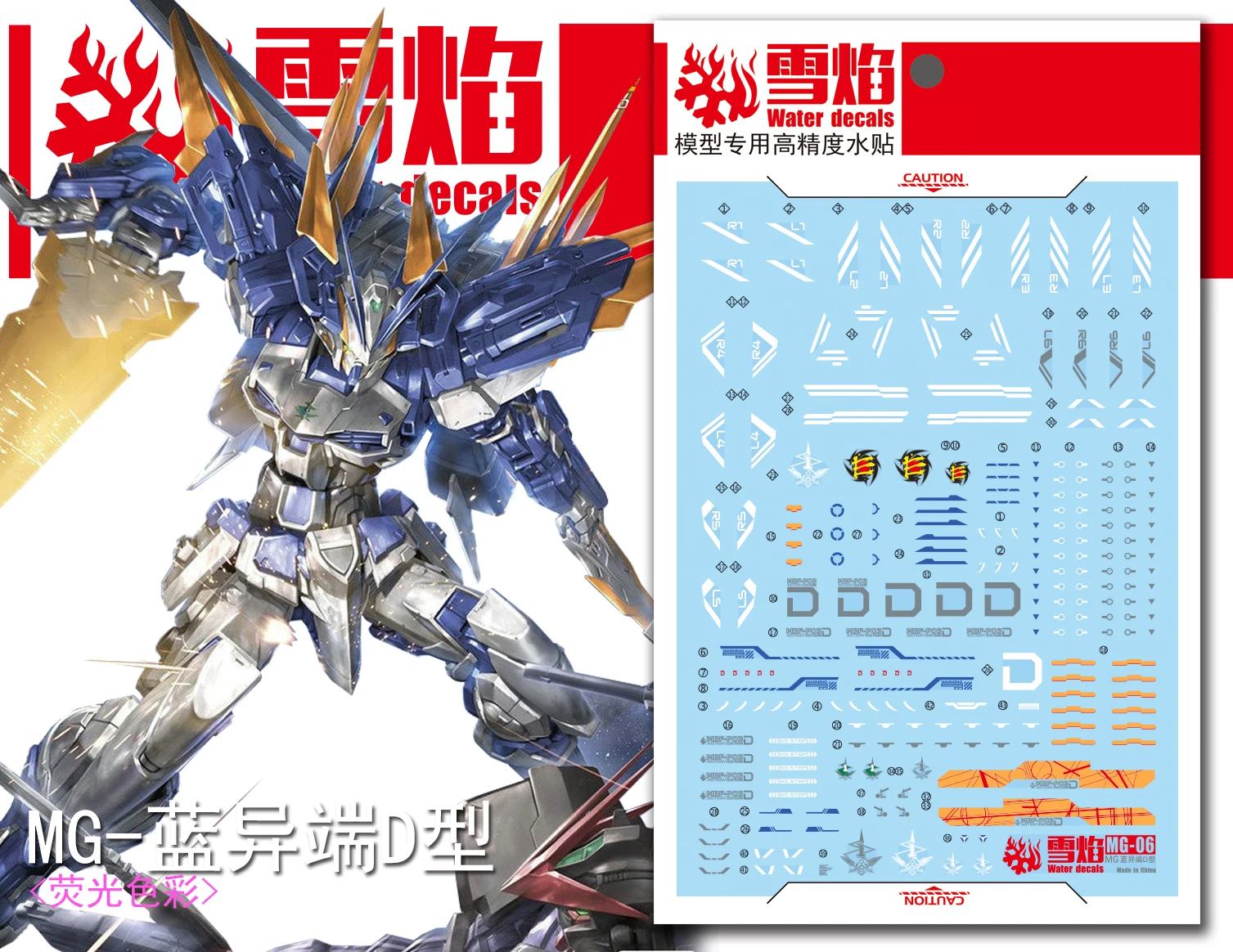 flaming-snow-ultra-high-precision-fluorescent-water-decals-mg-06-para-mg-1-100-astray-blue-frame-d-hobby-diy-decoracao-de-substituicao