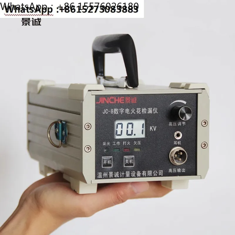 Digital display JC-8 charging electric spark detector DC pipeline coating anti-corrosion