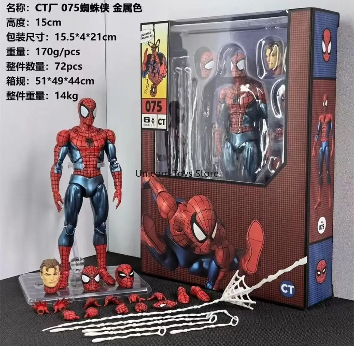 

In Stock Comic Version Metallic Spider Domestic KO Peter Parker Can Do The Trick Model