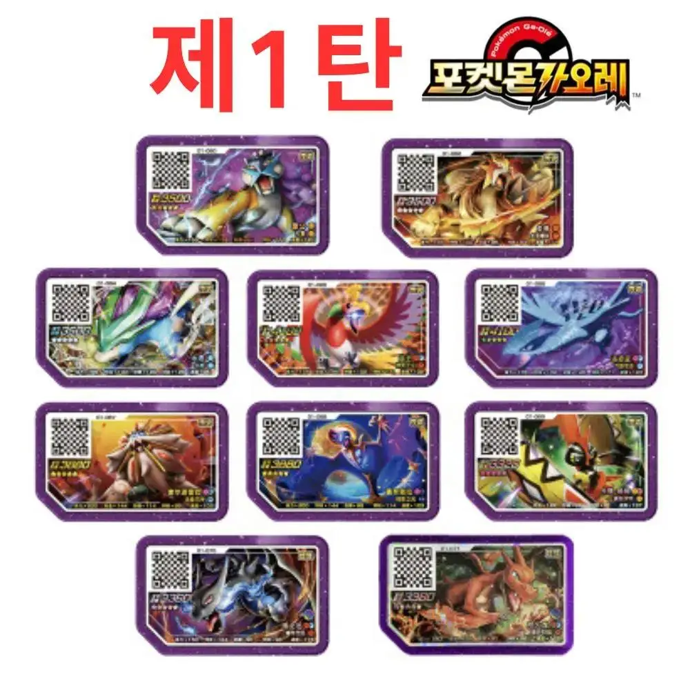 Korean 포켓몬가오레 Gaole Rush 1 Gaole Disks 5 Star 9th 러시1탄 Luck 행운디스크 Arcade QR Flash Card Grade Gaore Mewtwo 뮤츠/지가르데/솔가레오