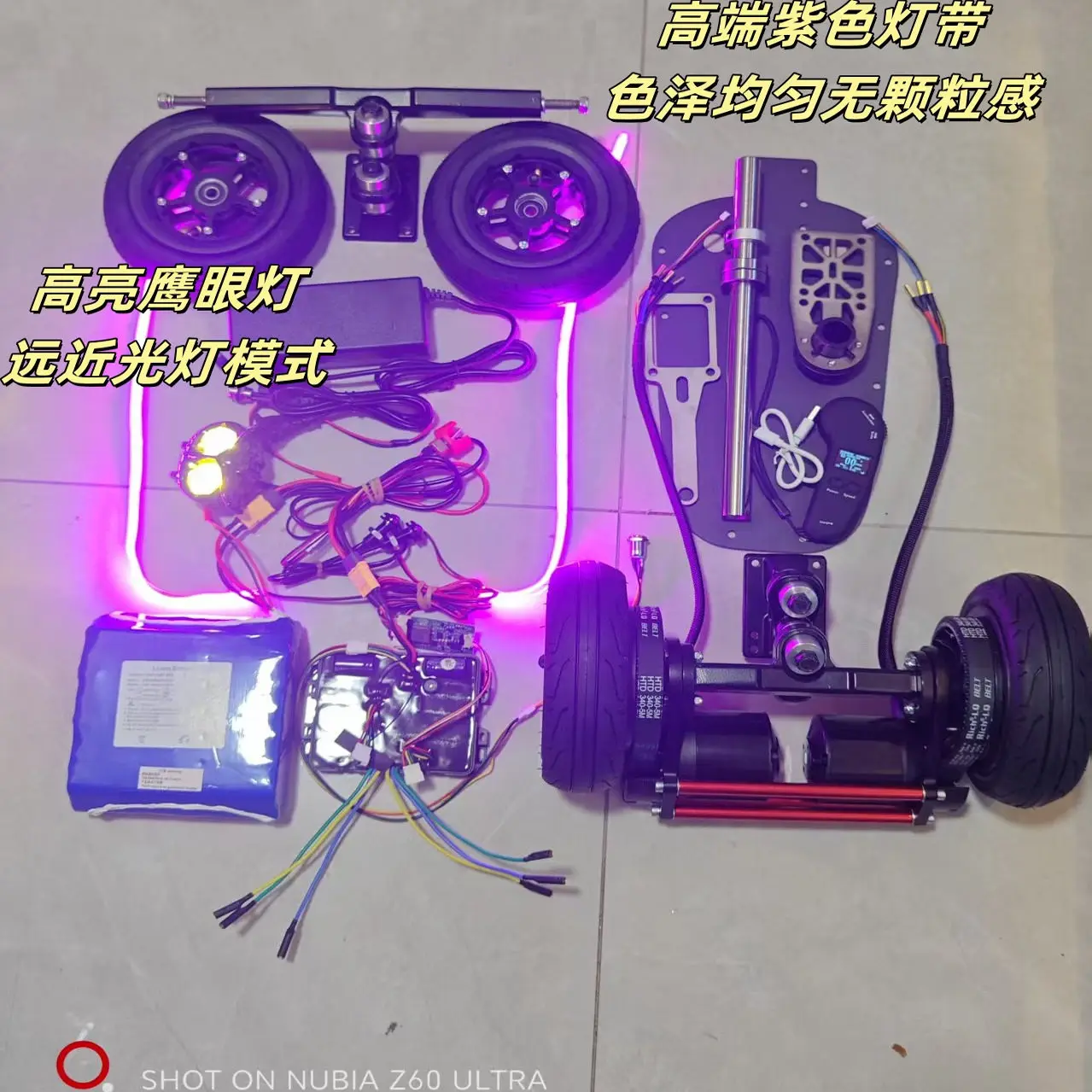 Shock absorption 6374 dual-drive off-road Niu Niu car Internet celebrity Leka yo-yo 6 inch full set of accessories