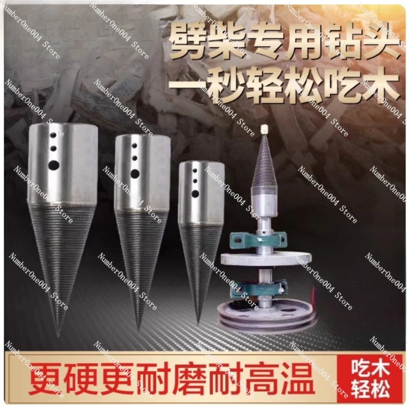 

Wood Splitting Cone Log Splitter Screw Cone Heavy Duty Firewood Splitter Bit For Drill