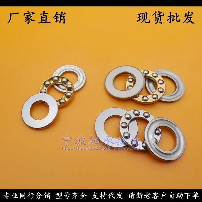 NBZH  10 PCS /LOT Flat thrust bearings F2-6M, F2.5-6, F3-8, F4-9, F4-10, F5-10, F5-11, F5-12M