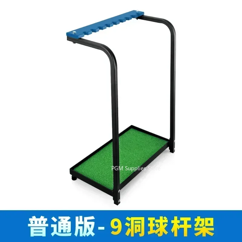 PGM 9 Holes Golf Club Rack Golf Pole Stand Organizer Equipment Storage Golf Course Supplies ZJ005