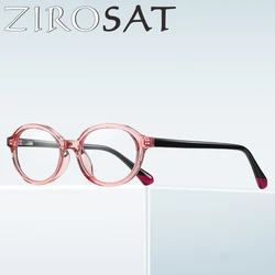 ZIROSAT 20205 Child Glasses Frame for Boys and Girls Kids Eyeglasses Flexible Quality Eyewear Protection Vision Correction