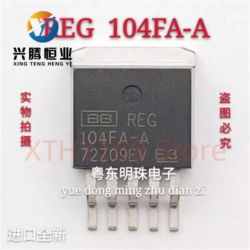 104FA-A REG104FA-A Imported New TO-263-5 Pin Low Noise and Low Voltage Drop Regulator