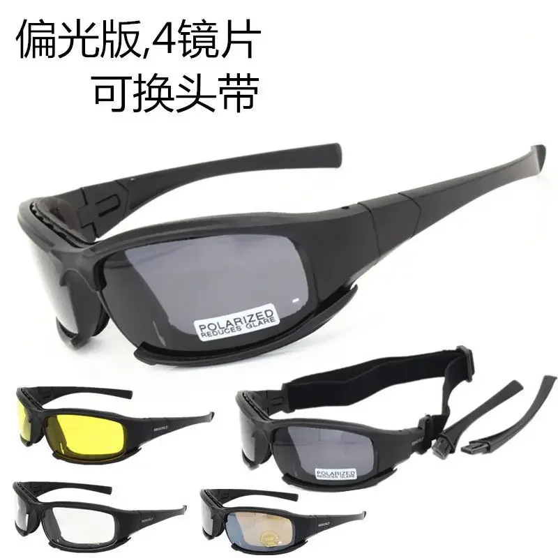 Dais X7 Glasses Tactical Goggles Riding Outdoor Windproof Glasses Cover Sunglasses High Quality