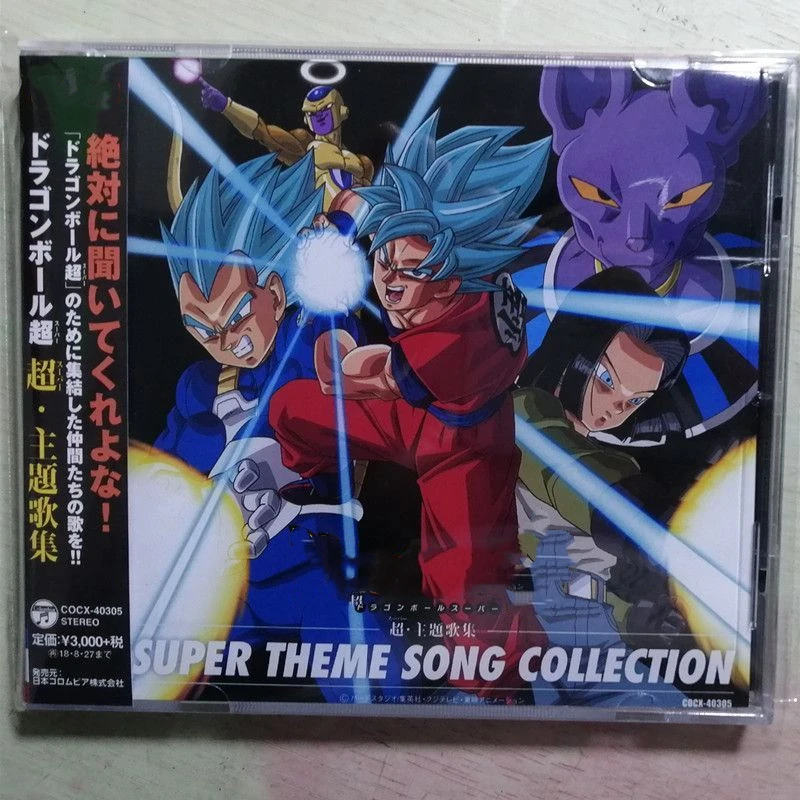 

Anime Kakarotto Kazuya Yoshii Music CD Super Theme Song Collection Album Music Record Cosplay Walkman Car Soundtracks Box Gitfs