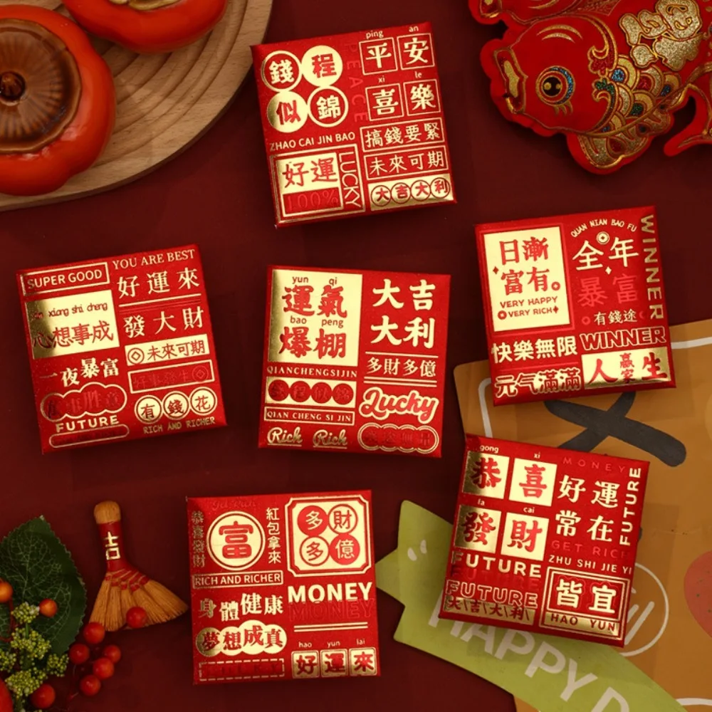 

6pcs Hot Stamping Chinese New Year Red Envelope Blessings Printing Solid Red Packet Thickened Mixed Pattern HongBao