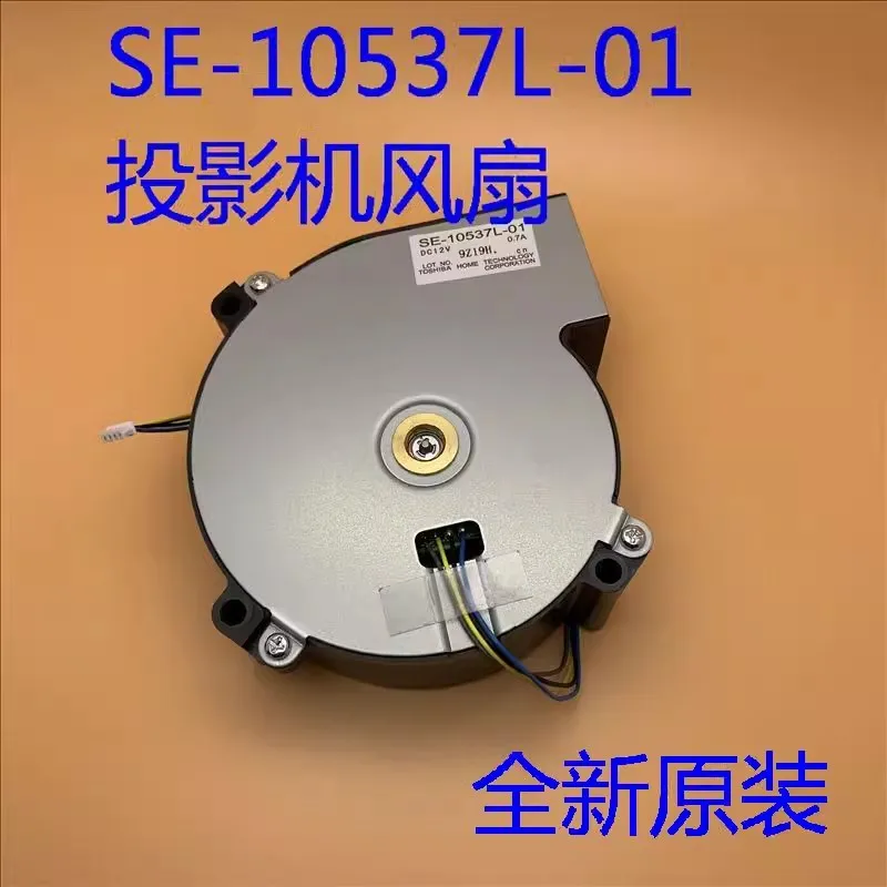

New original for Epson CB-G7000W G7100 G7200W Projector fan SE-10537L-01