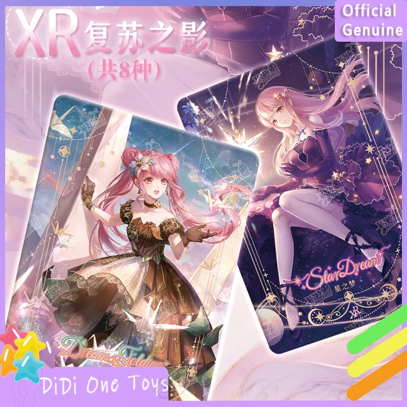 

Блестящая сумка Nikki The Starry Sea Shines Brightly Brilliant Bag серии V1, слепая коробка, красивая коллекция карт, модный тренд, подарок для девочки