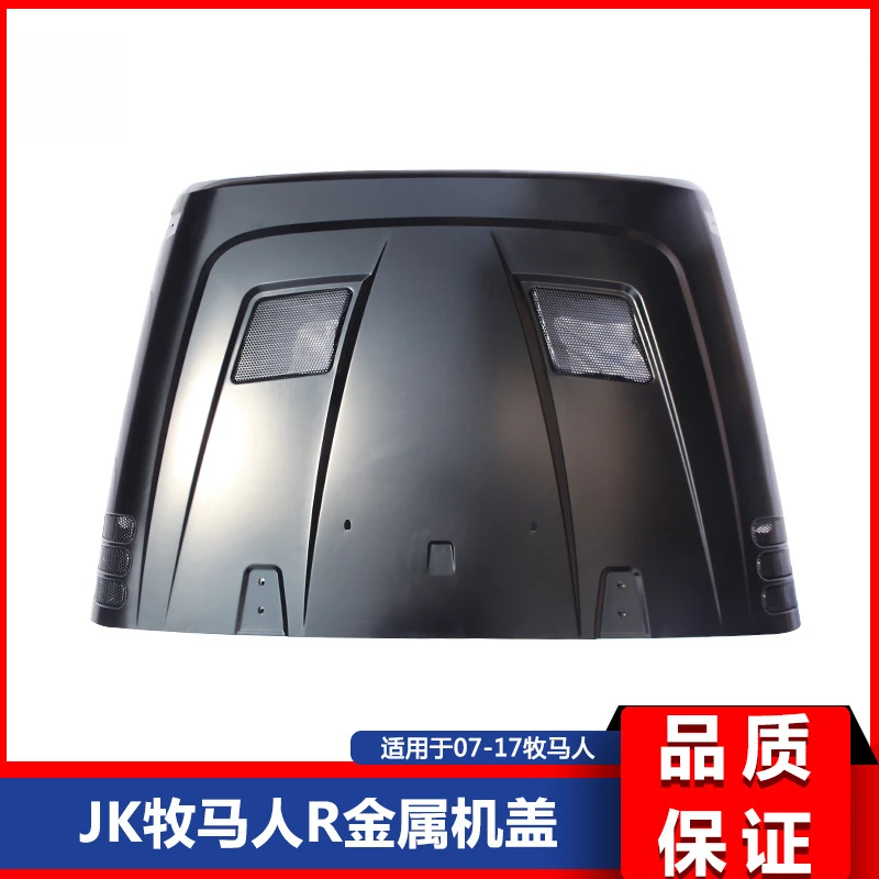 

Suitable for 07-17 JK JK R Style Metal Engine Modified Wrangler Hood