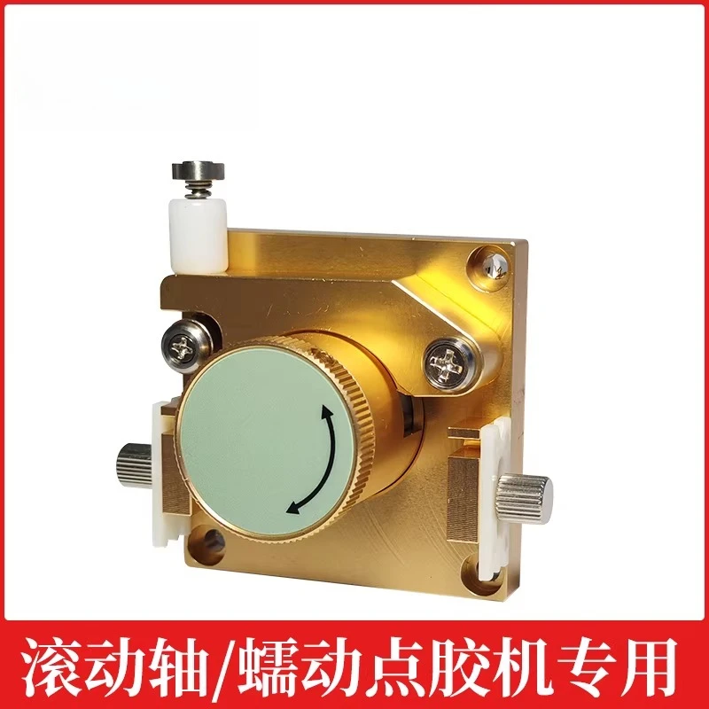 Dispenser accessories MT-410 peristaltic dispenser rolling shaft quick drying glue instant drying glue TP-50 rolling shaft