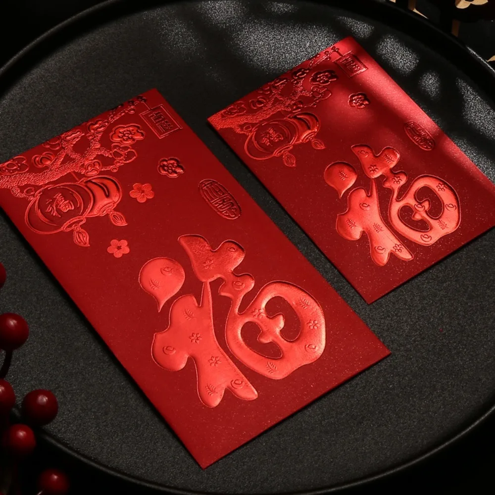 

6pcs 3D Chinese New Year Red Envelope Hot Stamping Solid Red Packet Thickened Blessings Printing Lucky Money Bag Birthday