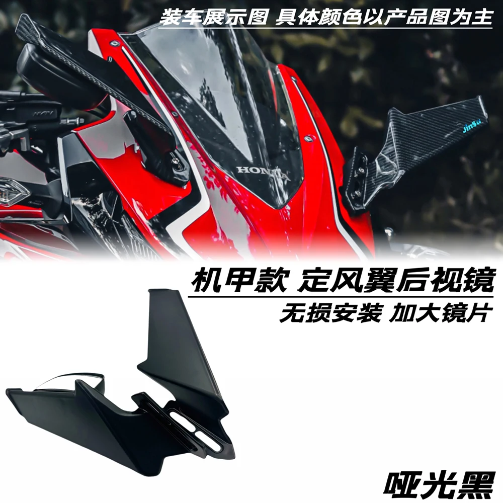 

For Honda CBR400R CBR500R CBR650R Aerodynamic Motorcycle Winglet Side Wing Fin Spoiler - Enhances Stability And Speed