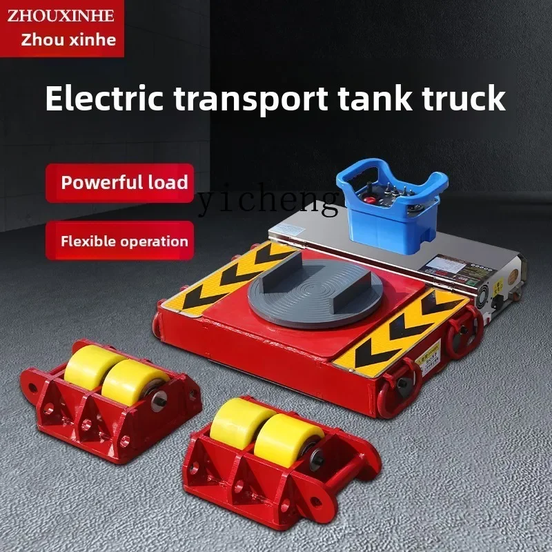 

Electric Tank Handler Universal Rotating Direct Tractor Heavy Handling Tank Vehicle Remote Control Tank Handler