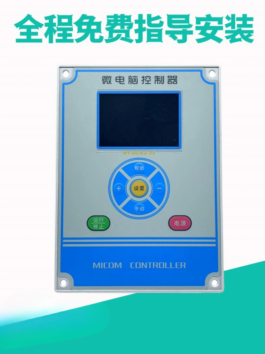 Oil Gas Biomass Steam Generator Controller Heating Hot Water Boiler Microcomputer Burner Temperature Controller