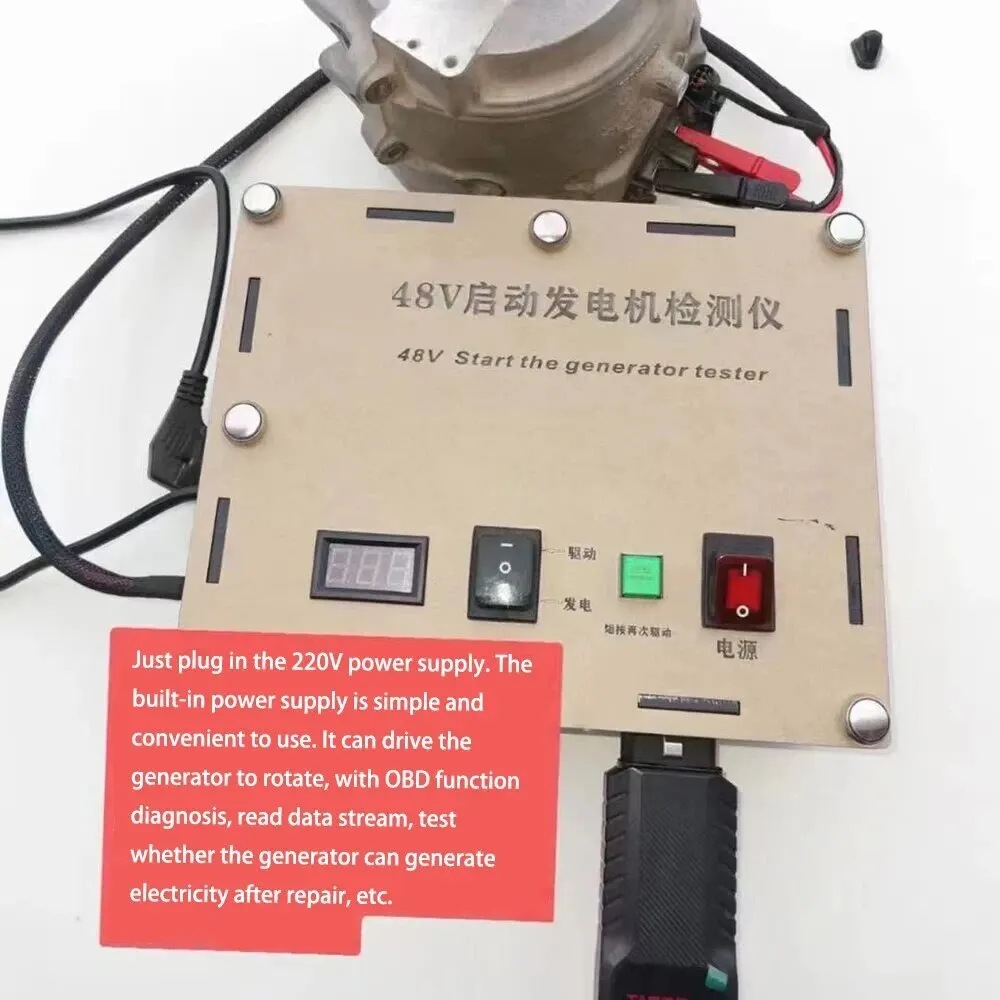 48V Start the Generator Tester For AUDI Test Platform