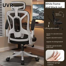 UVR Home Office Chair Armchair Comfortable Breathable Mesh Staff Chair Ergonomic Boss Chair Sponge Cushion Computer Chair