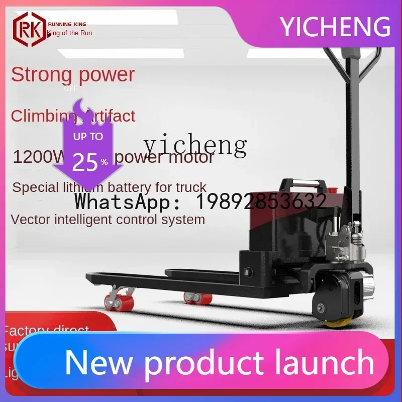 

JX4 Full Electric Forklift 2 T Lithium Battery Hydraulic Truck Construction Site Warehouse Transfer Tray Forklift