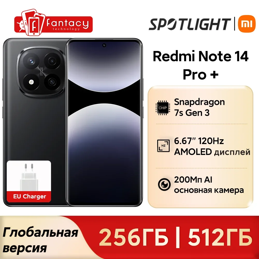 World Premiere Global Version Xiaomi Redmi Note 14 Pro+ Plus 5G Smartphone Snapdragon 7s Gen 3 200MP AI Camera 5110mAh NFC IP68