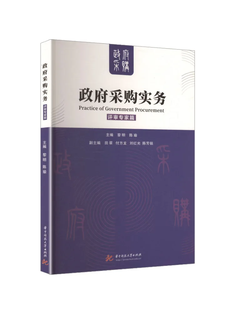 

Книга-Уинзац Правительная профилактическая практика Обзор Expert Edition