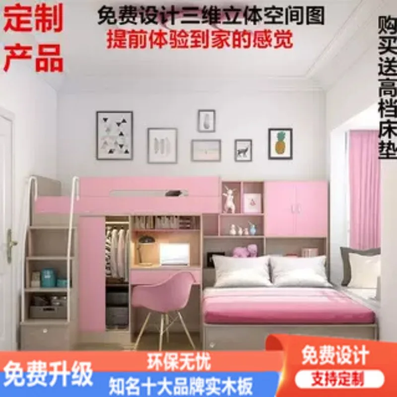 High and low child bed, desk, wardrobe, staggered combination of upper and lower bunks