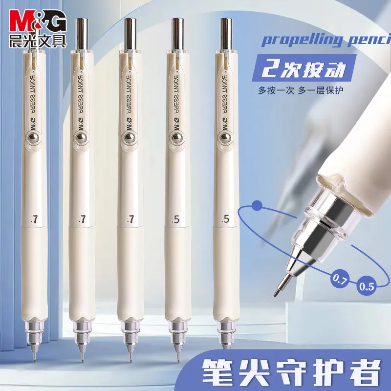 M&G 0.5/0.7mm Mechanical Pencils Student Break-Proof Drop Resistant Built-in Tip Protector Fully Automatic Lead Out Good-looking