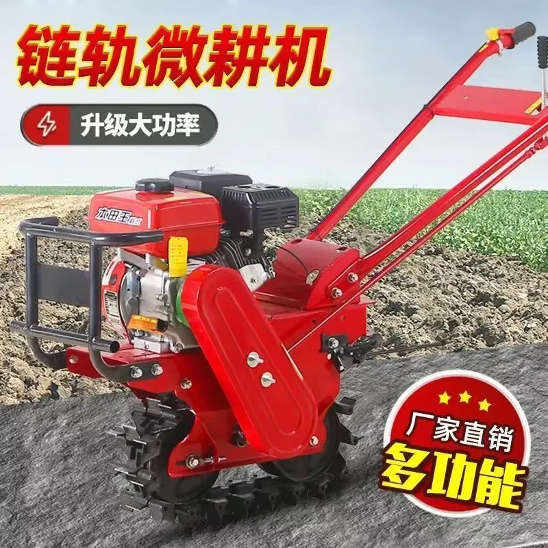 Micro-Tiller for Household Small Single Chain Rail Use Small Red Cow Chain Roller Soil Loosening Micro-Tiller for Orchard