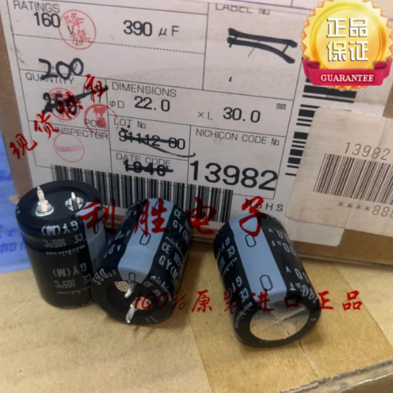 10PCS-100PCS  390UF 160V Japanese Nichicon capacitor 160V390UF 22 * 30 GY replaces 200V390UF