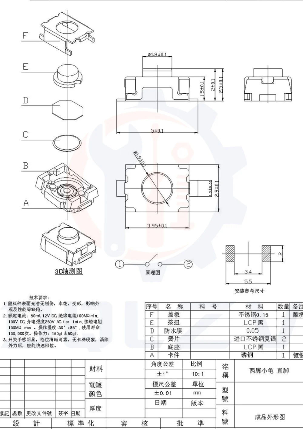 3*4*2MM interruptor táctil interruptor de tortuga SMD 2 pines Mini botones Micro interruptor 3X4X2MM 2H interruptor de alimentación